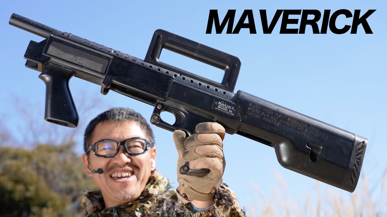KHC マーベリックM88 4発同時発射 ショットガン 1993年 ジャンク