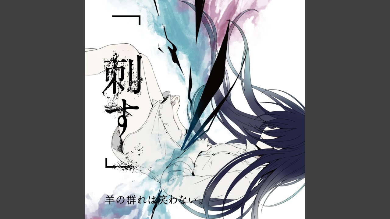 藍に依る - YouTube