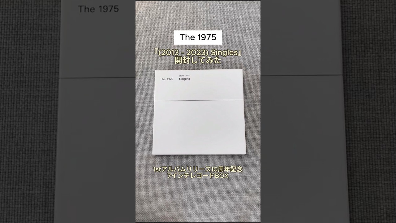 2013 - 2023) Singles [初回生産限定盤 7inchアナログ・ボックス