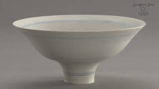 ルーシー・リー《鉢》1979年 - YouTube