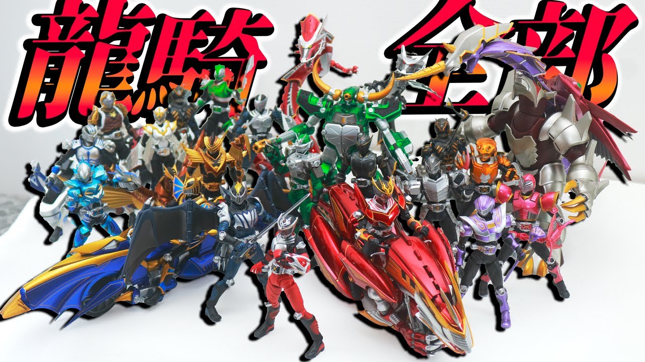 真骨彫化希望】S.H.フィギュアーツ 仮面ライダー龍騎シリーズを全部