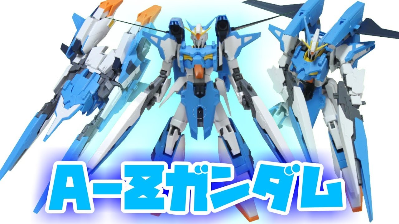 全世界で買える限定ガンプラ！】HG A Zガンダムは今すぐ買おうぜ