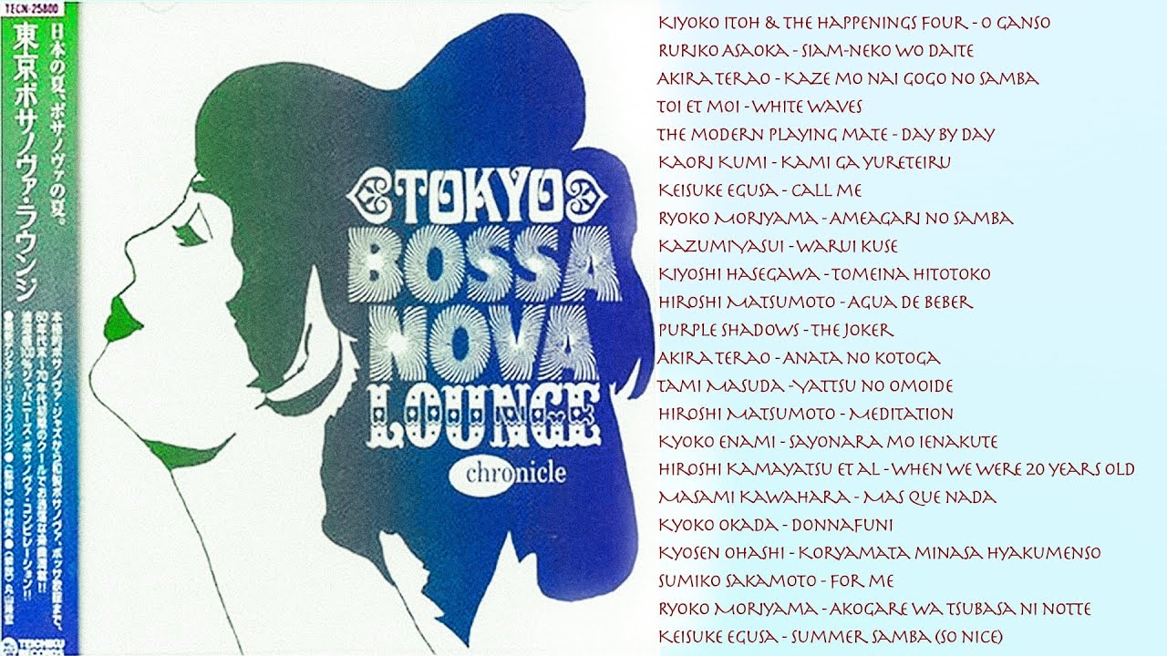 Tokyo Bossa Nova Lounge - Excellent Female Vocals From Japanese