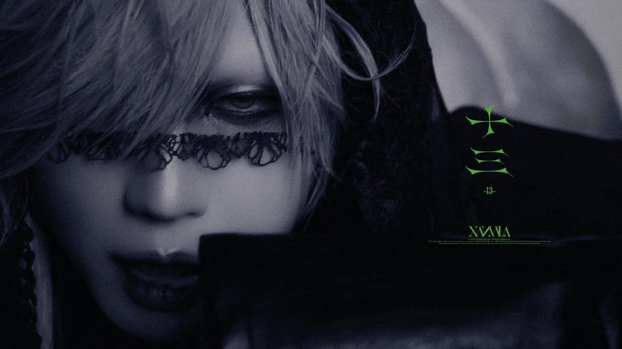 XANVALA、3rd EP『INDRA - EP』9/3配信リリース！「十三」MV先行公開
