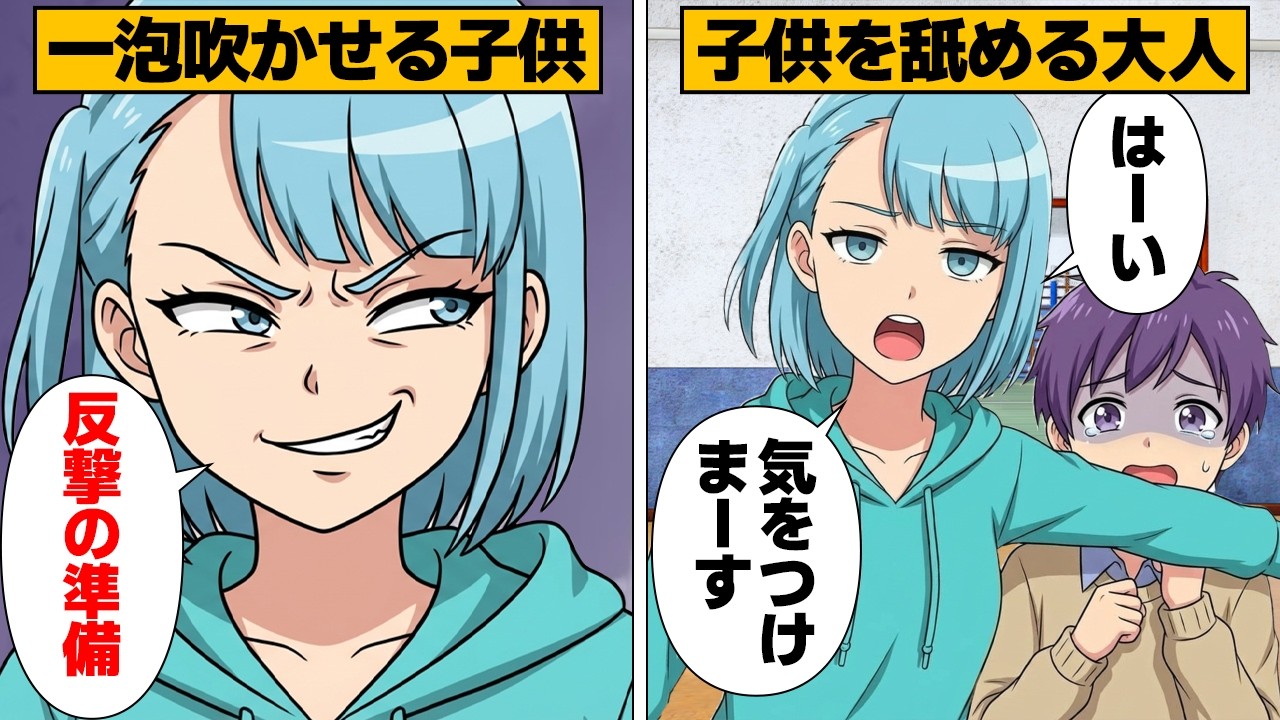 Comic] The result of asking for help from a staff member who looks