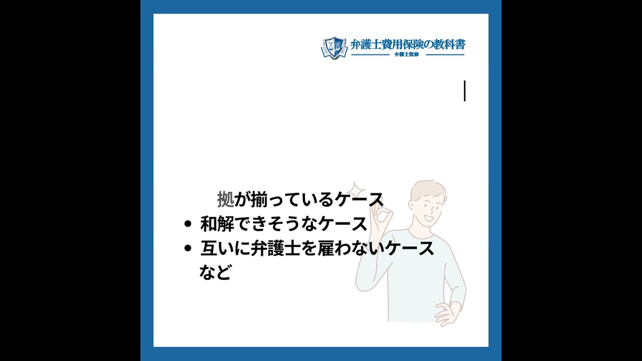 一人でもできる！少額訴訟（少額裁判）の流れや費用、訴状の書き方を