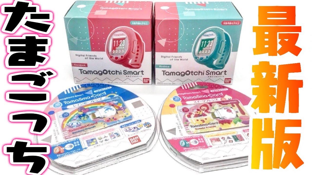 激レア！！ 海外版 クリスマスバージョンたまごっち 現品限りです！！