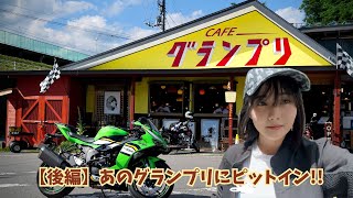 Part 2] A pit stop at that Grand Prix! [ZX6R] [MT07] - YouTube