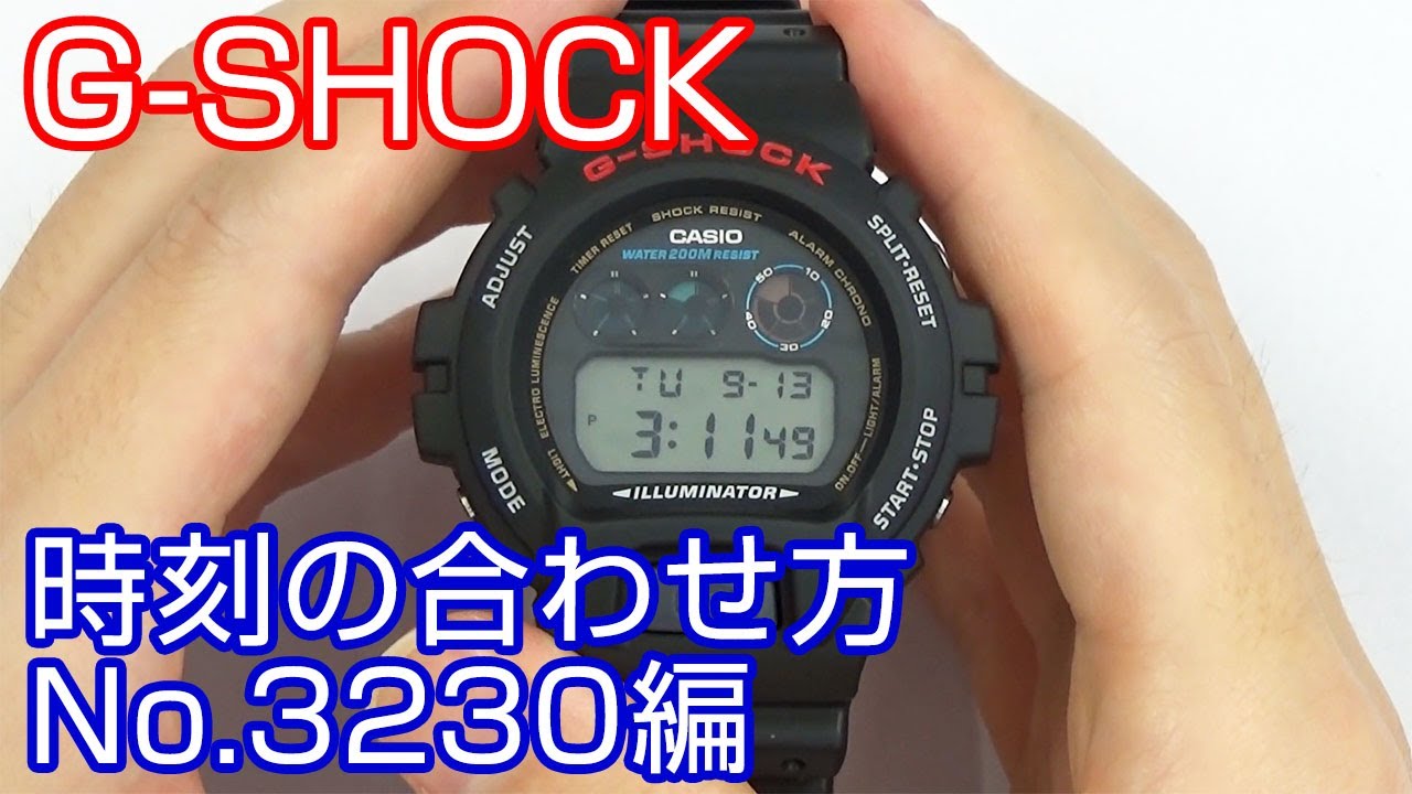 時刻合わせ】#37 G-SHOCKの時刻の合わせ方 取説No3230編【加藤時計店