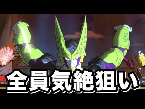 SDBH】セルの究極元気で全員気絶を狙ってみた☆【スーパー