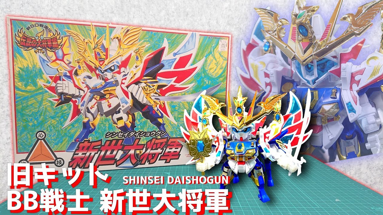 完成品 昭和BB戦士 SDガンダム 16体まとめ売り 箱、説明書、ランナー等