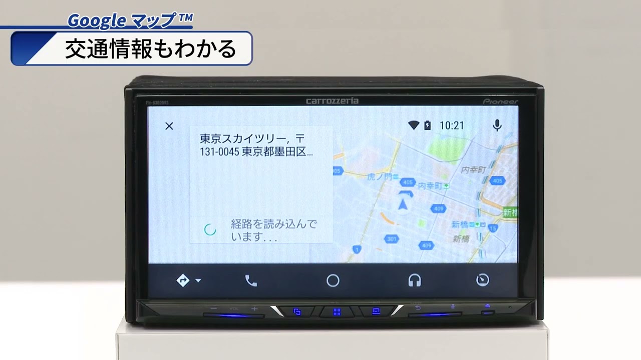 FH-8500DVS | ディスプレイオーディオ | カーナビ・カーAV(carrozzeria