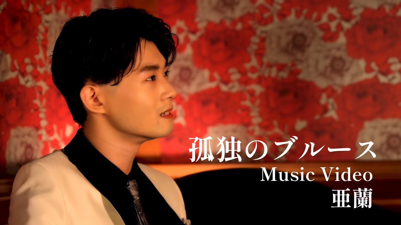 ちゃんマン帝国 アラン ALAN ちゃんマン帝国 アラン ALAN シグネチャー