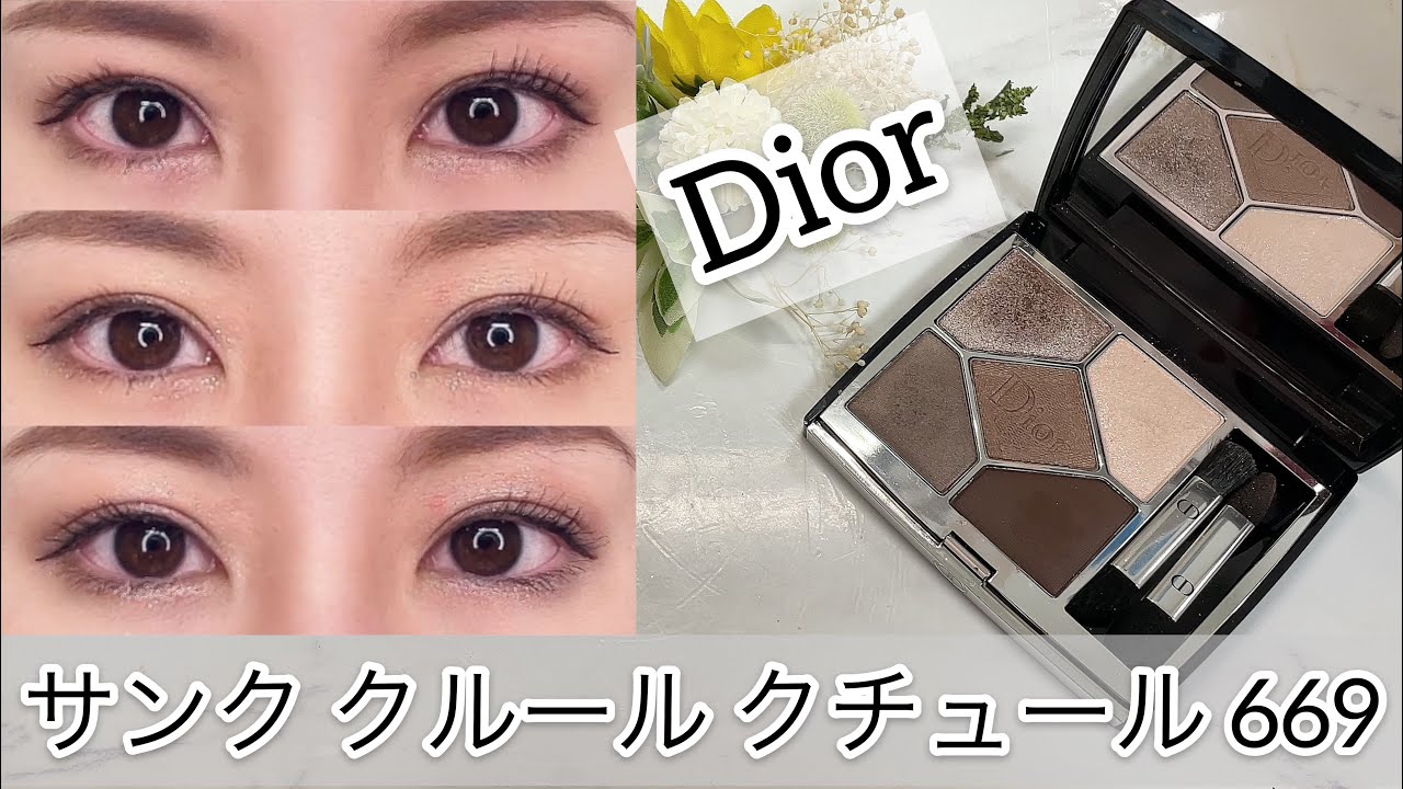 メイク】Diorのソフトカシミアを使ったメイク3パターン - YouTube