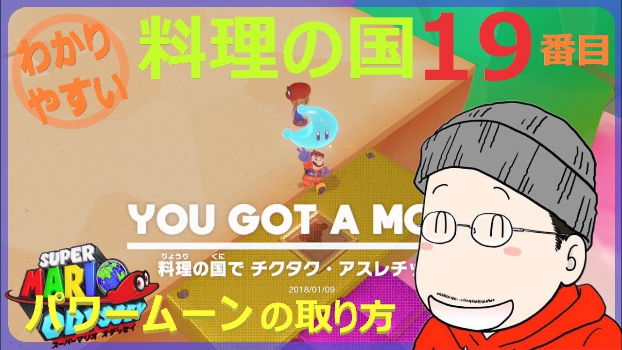 キモ パラダイスムーン NO.18 キモ パラダイスムーン NO.18 キモ