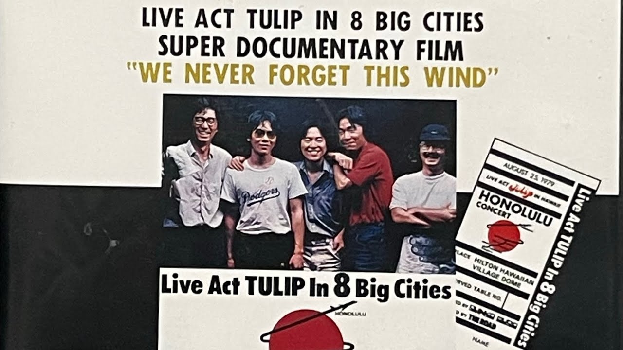 チューリップ TULIP LIVE『Someday Somewhere： LIVE ACT TULIP in 8