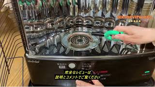 レビュートヨトミ(TOYOTOMI) トヨトミ 石油ストーブ ダブルクリーン