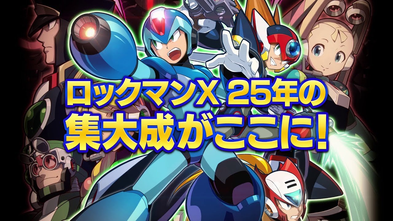 ロックマンX アニバーサリー コレクション1+2』プロモーション映像