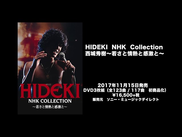 HIDEKI NHK Collectionダイジェスト - YouTube