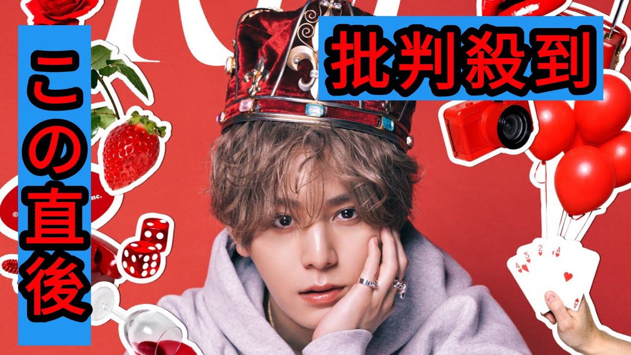 山田涼介ソロ初アルバム『RED』“山田だらけ”の限定Deep RED盤詳細発表