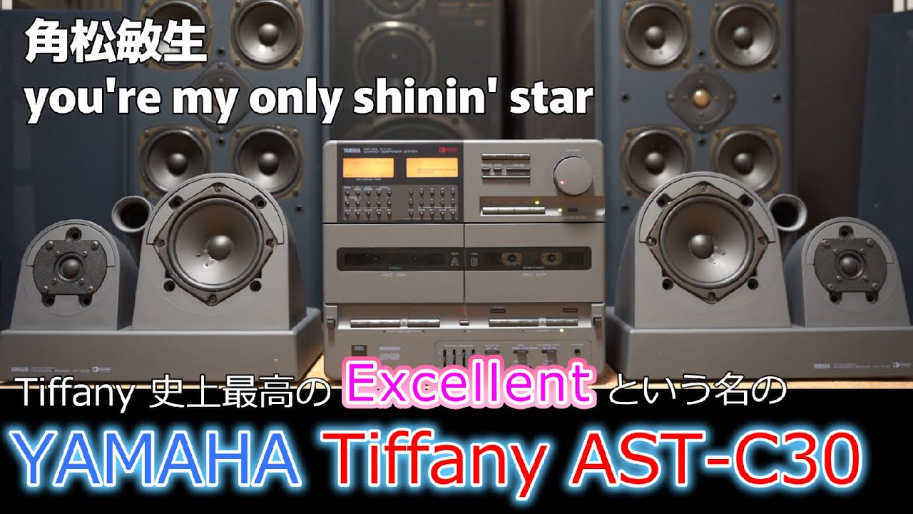 YAMAHA ines/Tiffany - YouTube