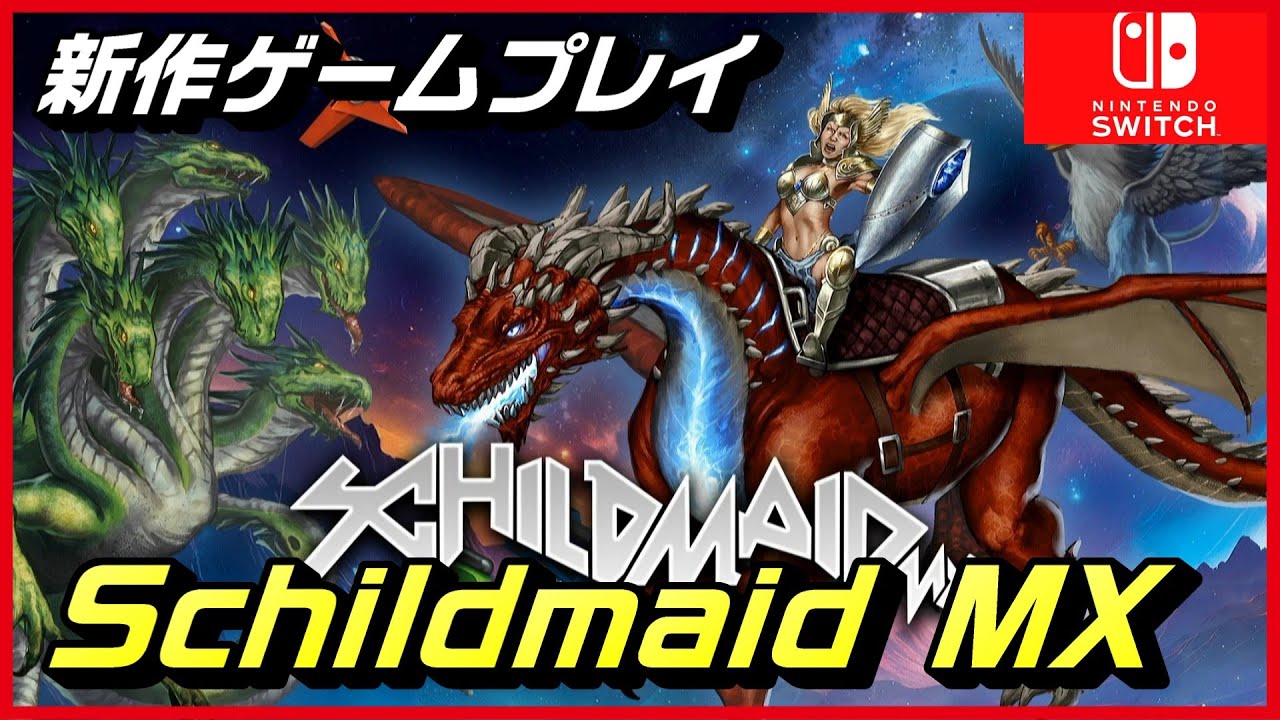 Schildmaid MX] [New gameplay] - YouTube