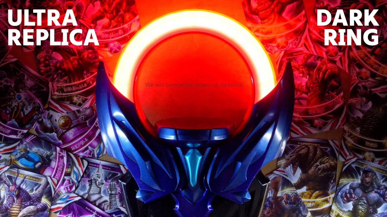 怪獣召喚】念願のウルトラレプリカ ダークリングで闇の力をお借りして