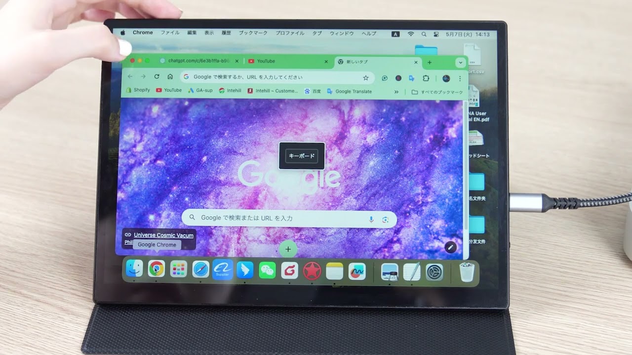 10.5インチタッチディスプレイ操作デモ T10PA - YouTube