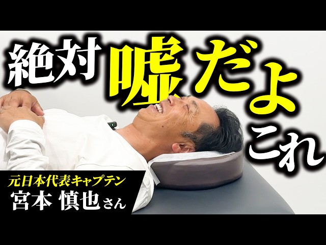 腰痛の原因を知っていますか？】膝・股関節・大腰筋それぞれの改善方法