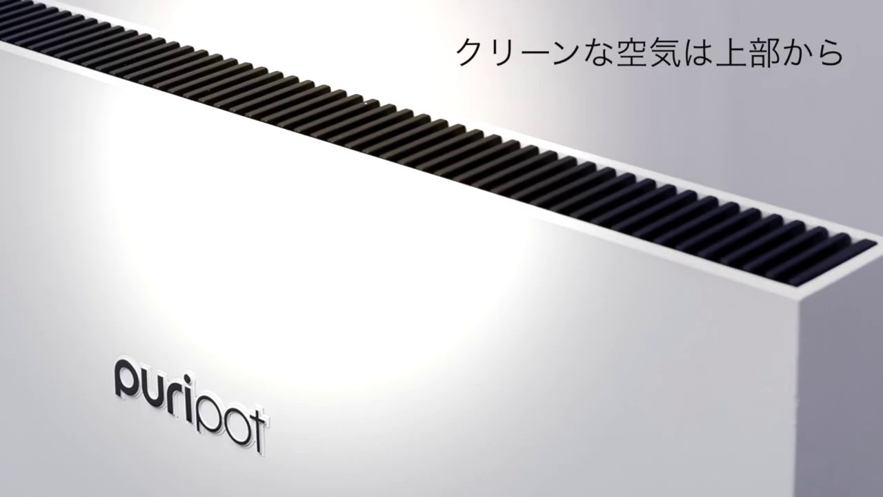 壁掛け型の空間除菌脱臭機【Puripot F1】 幕張メッセで10/14～16開催の