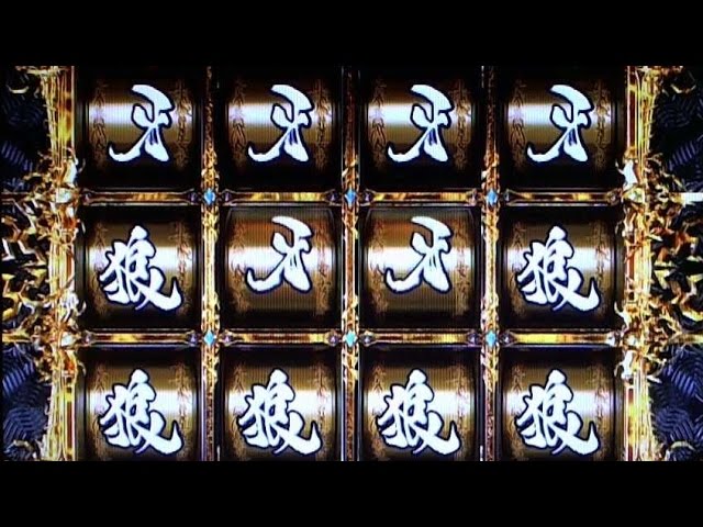 パチンコ実機】CR牙狼 金色になれXX Vol.49 - YouTube