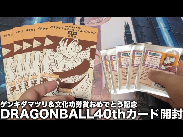 Congratulations on the Genkida Festival and the Cultural Merit