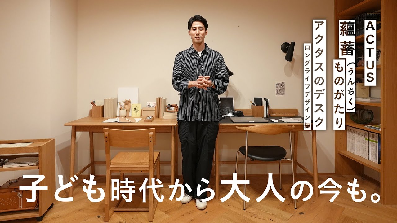 What is the appeal of a timeless desk that can be used for a long