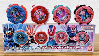 ギーツやガッチャードにアーマータイム！プレバン限定 DXガッチャード