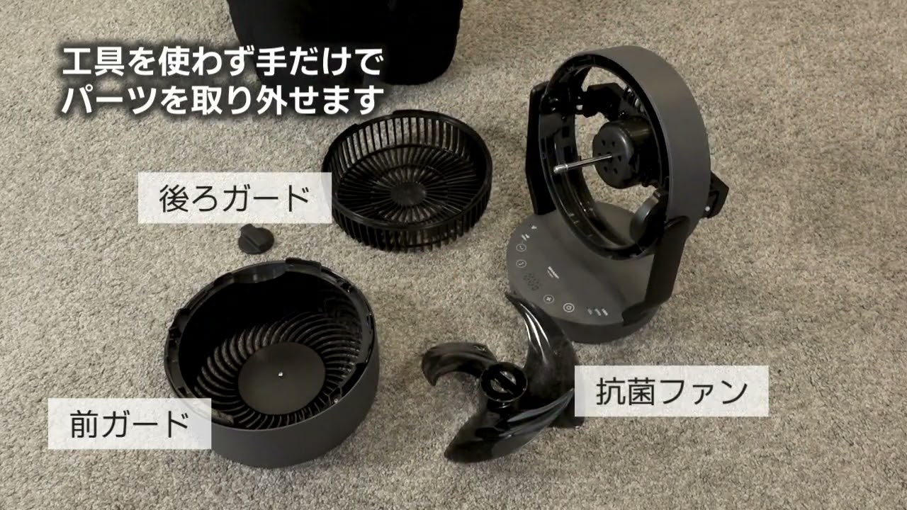 ヨドバシ.com - シャープ SHARP プラズマクラスターサーキュレーター