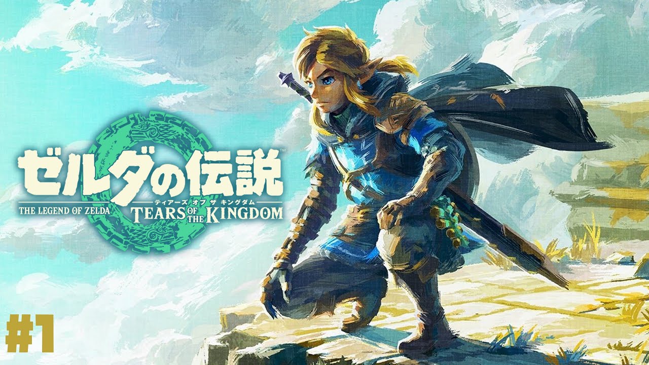 ゼルダの伝説 ティアーズオブザキングダム スマッシュブラザーズ