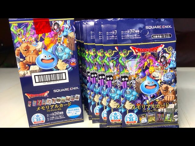 食玩】ドラクエ生誕35周年記念『ドラゴンクエストメモリアルカード