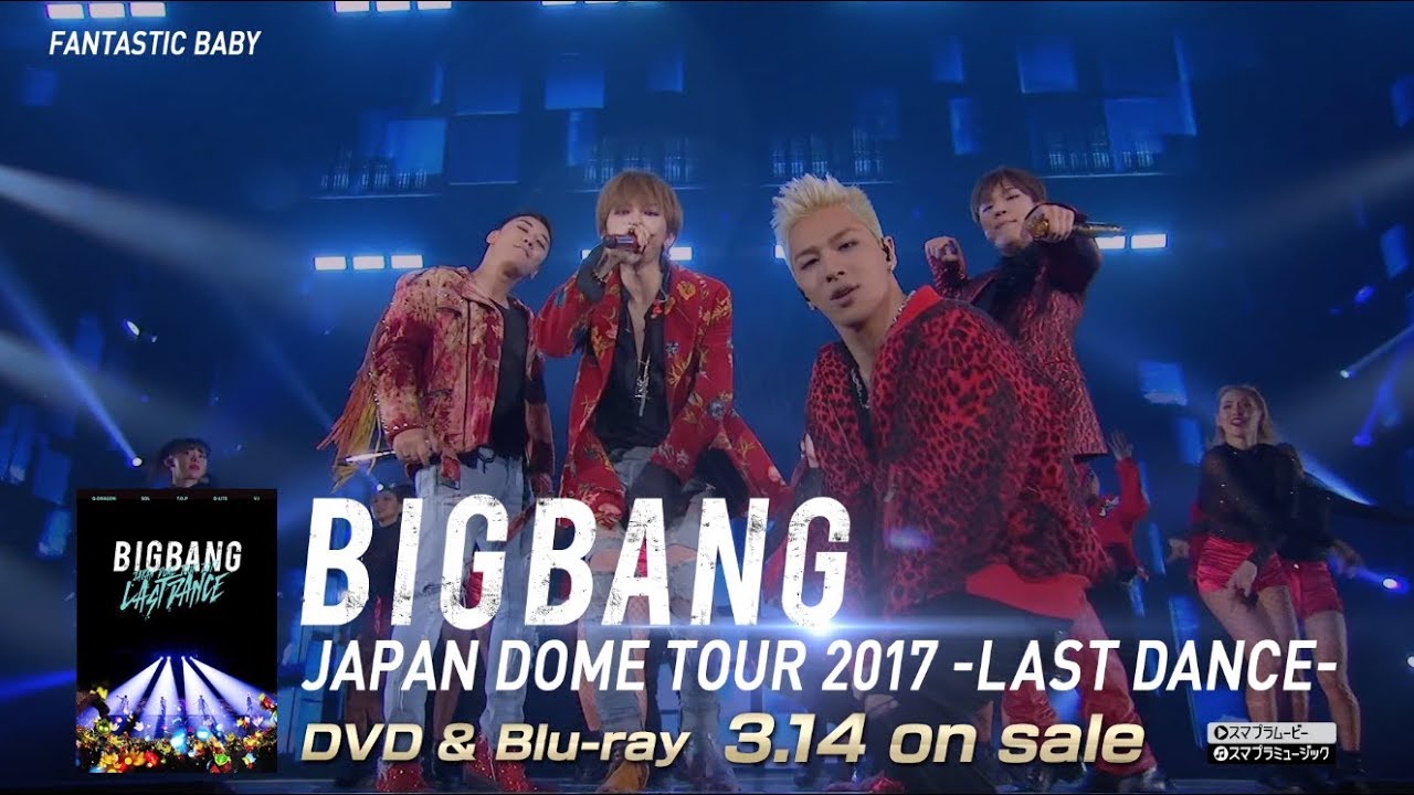BIGBANG JAPAN DOME TOUR 2017 -LAST DANCE- (SPOT B_DVD & Blu-ray