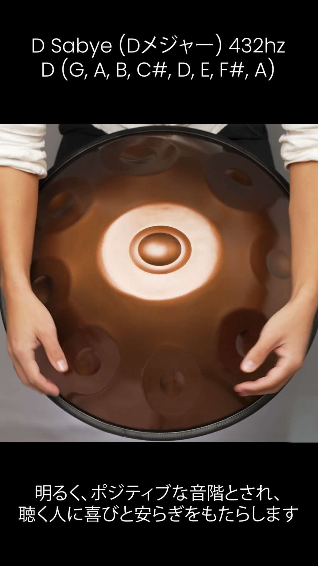 MASH handpanのDメジャー 432hzの演奏 - YouTube