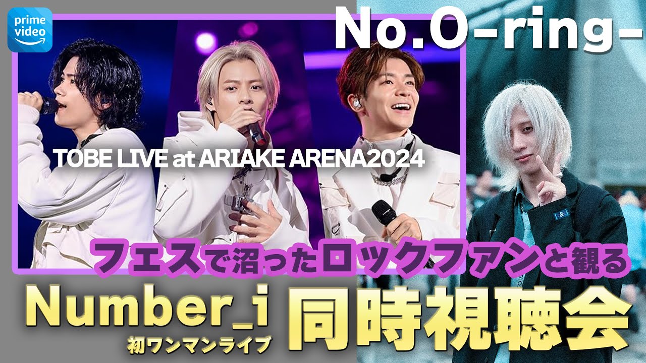 Number_iの初ワンマン「TOBE LIVE at ARIAKE ARENA 2024 