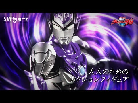 S.H.FiguartsウルトラマンR/B発売告知映像 ウルトラマンブル ウインド