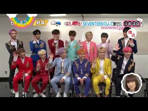 SEVENTEEN (세븐틴) Diamond Edge in Japan - YouTube