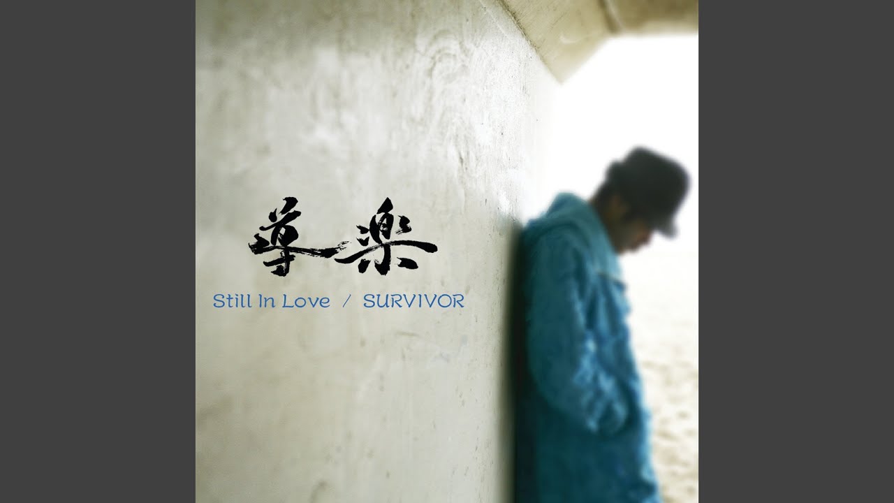 Still In Love - YouTube