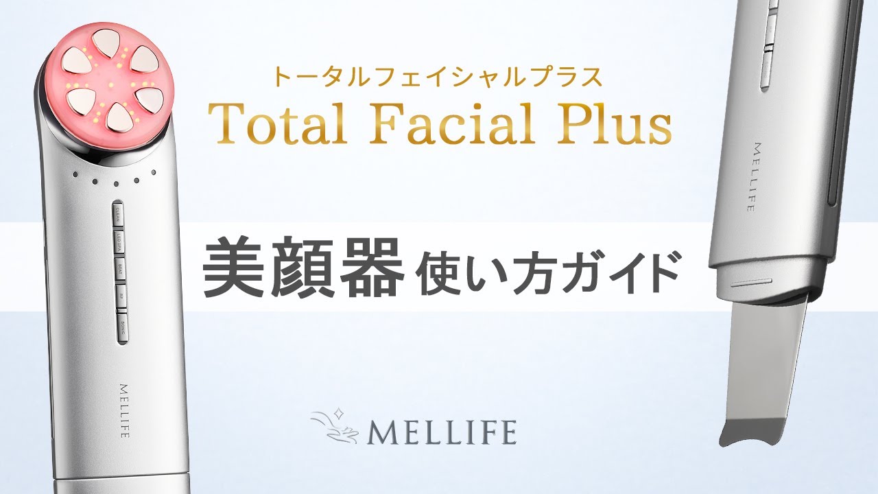 Total Facial Plus | MELLIFE（メリフ）