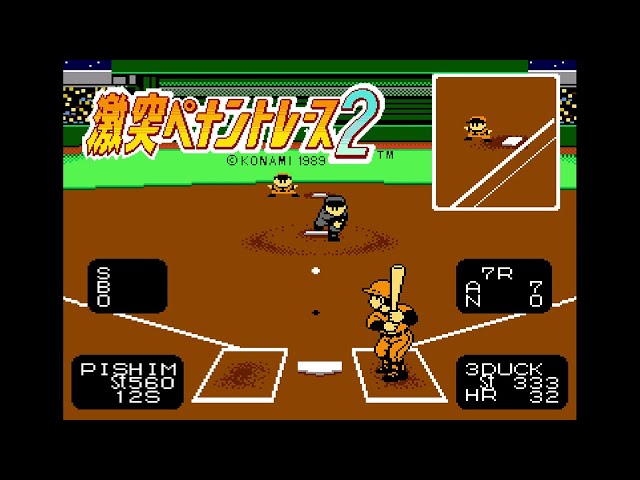Gekitotsu Pennant Race 2 [MSX2] 10-0 Win ⚾ 激突ペナントレース2