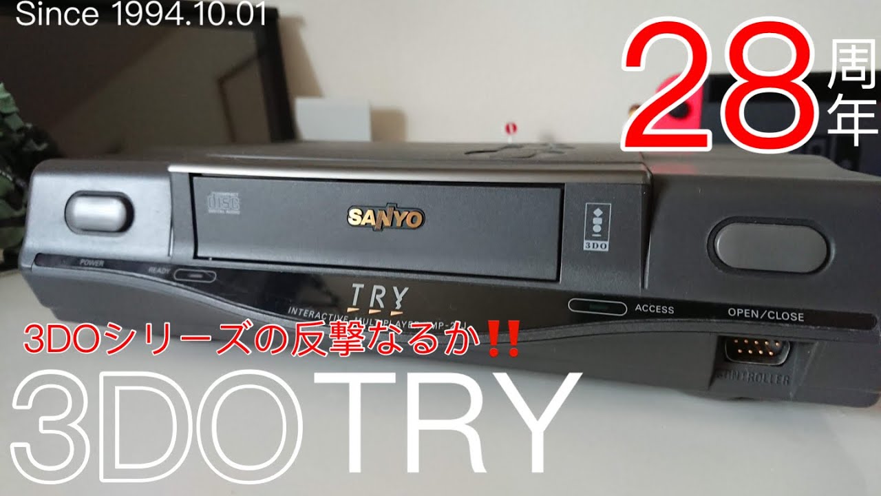 3DO] Launch the compact SANYO version of 3DO 