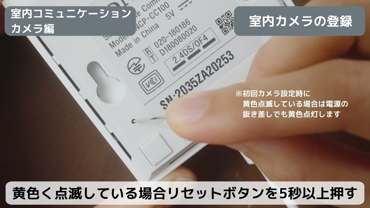 提供機器一覧｜MANOMA（マノマ） ソニーのスマートホームサービス