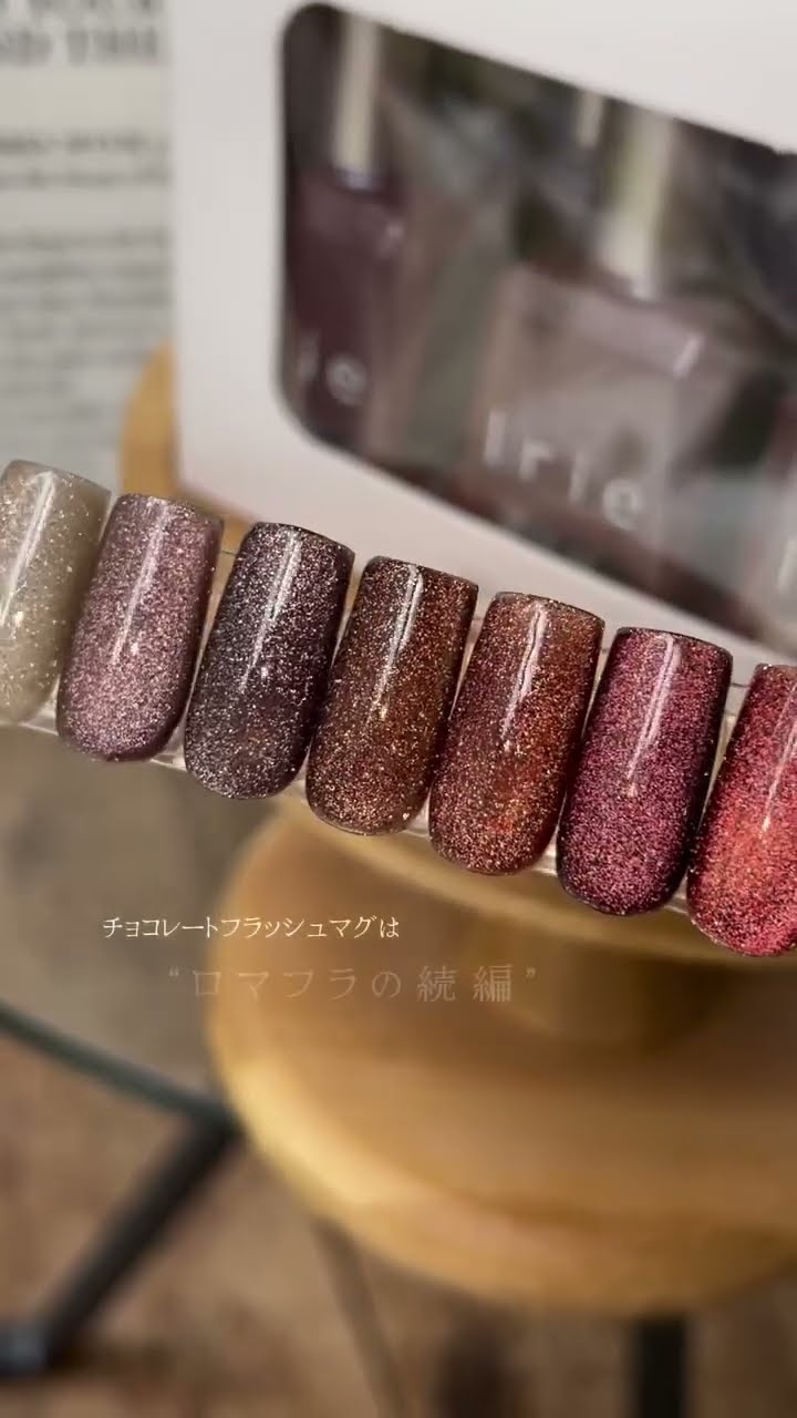 Irie チョコレートフラッシュマグ - YouTube