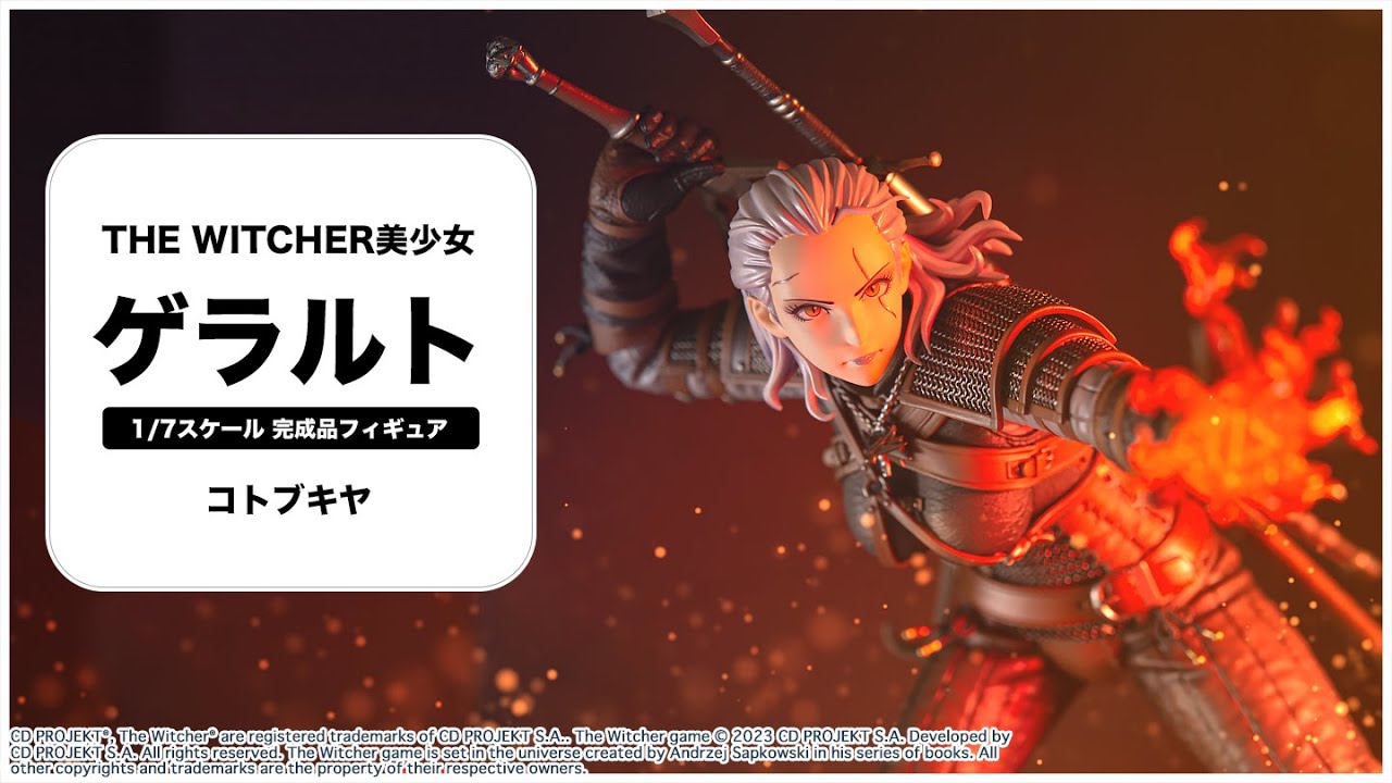 THE WITCHER美少女 ウィッチャー ゲラルト 1/7 完成品フィギュア