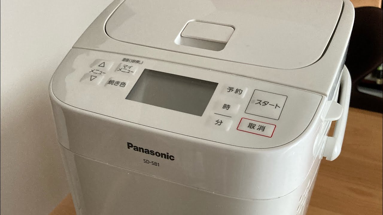 もち作りPanasonic ホームベーカリー SD-SB1 - YouTube